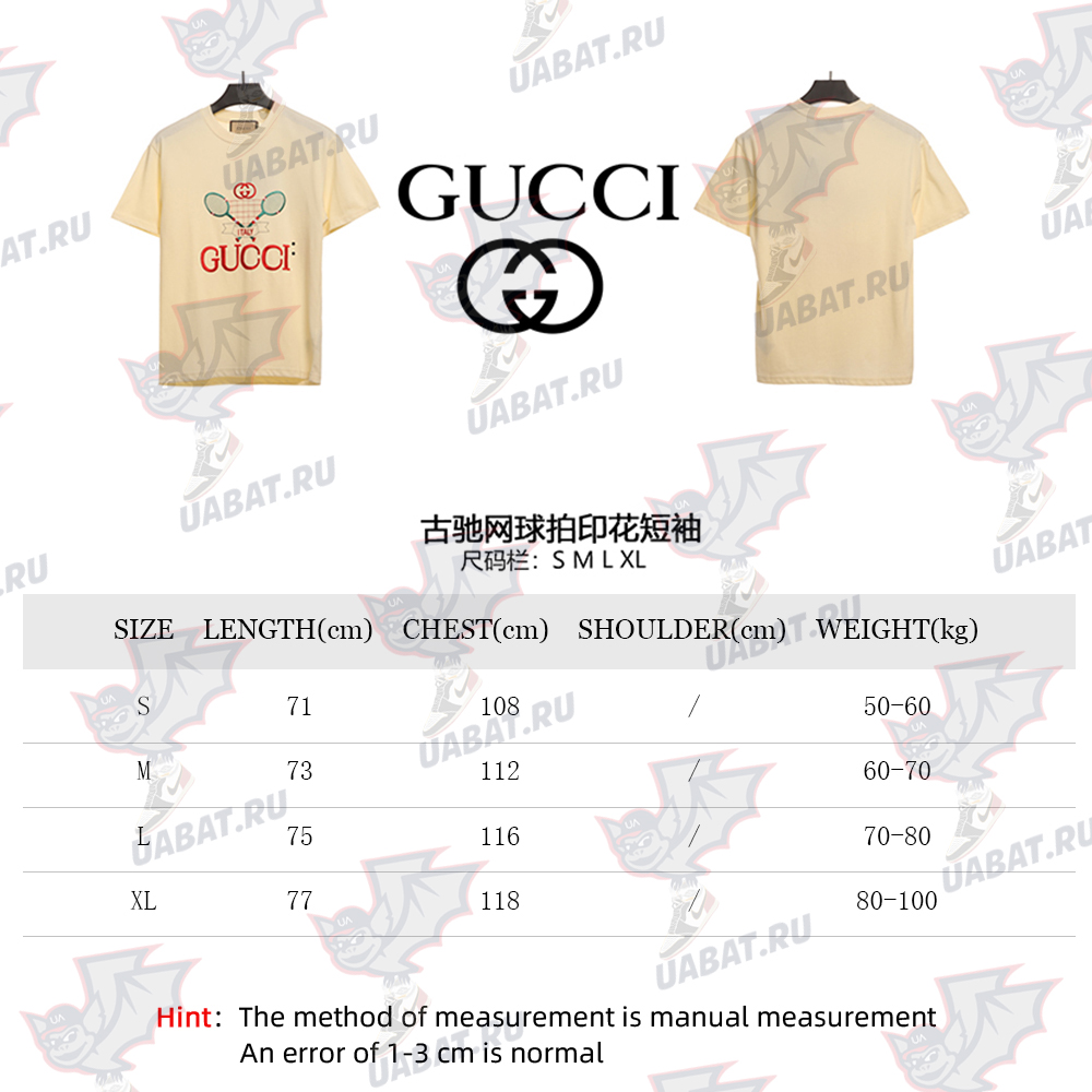 G*u*i tennis racket printed short sleeves