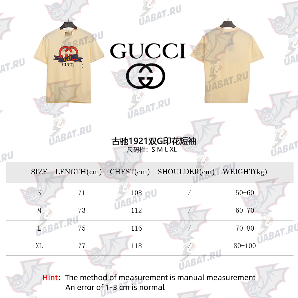 G*u*i 1921 double g printed short sleeves