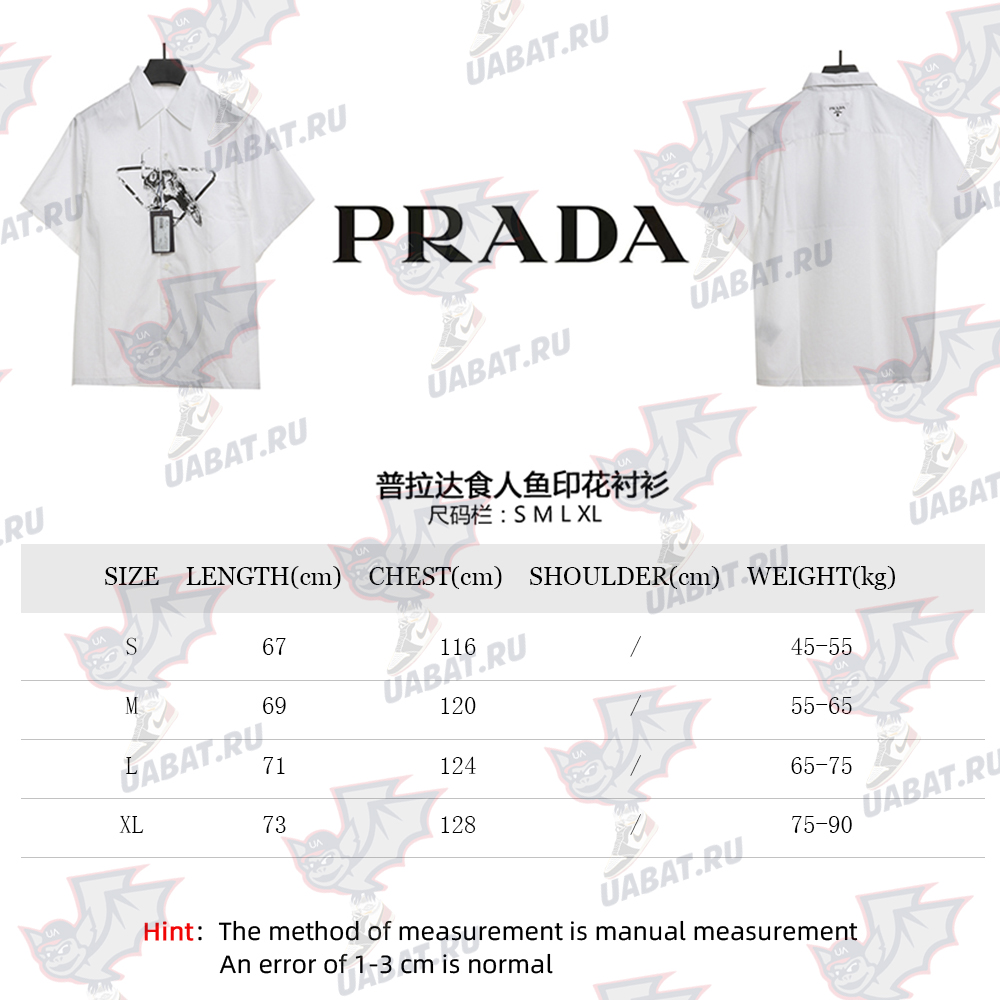 Pra*a piranha print shirt