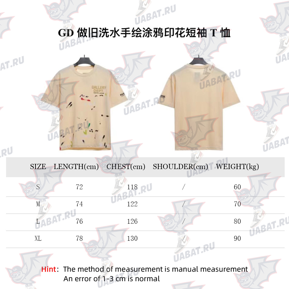 Gallery Dept distressed washed hand-painted graffiti printed T-shirt