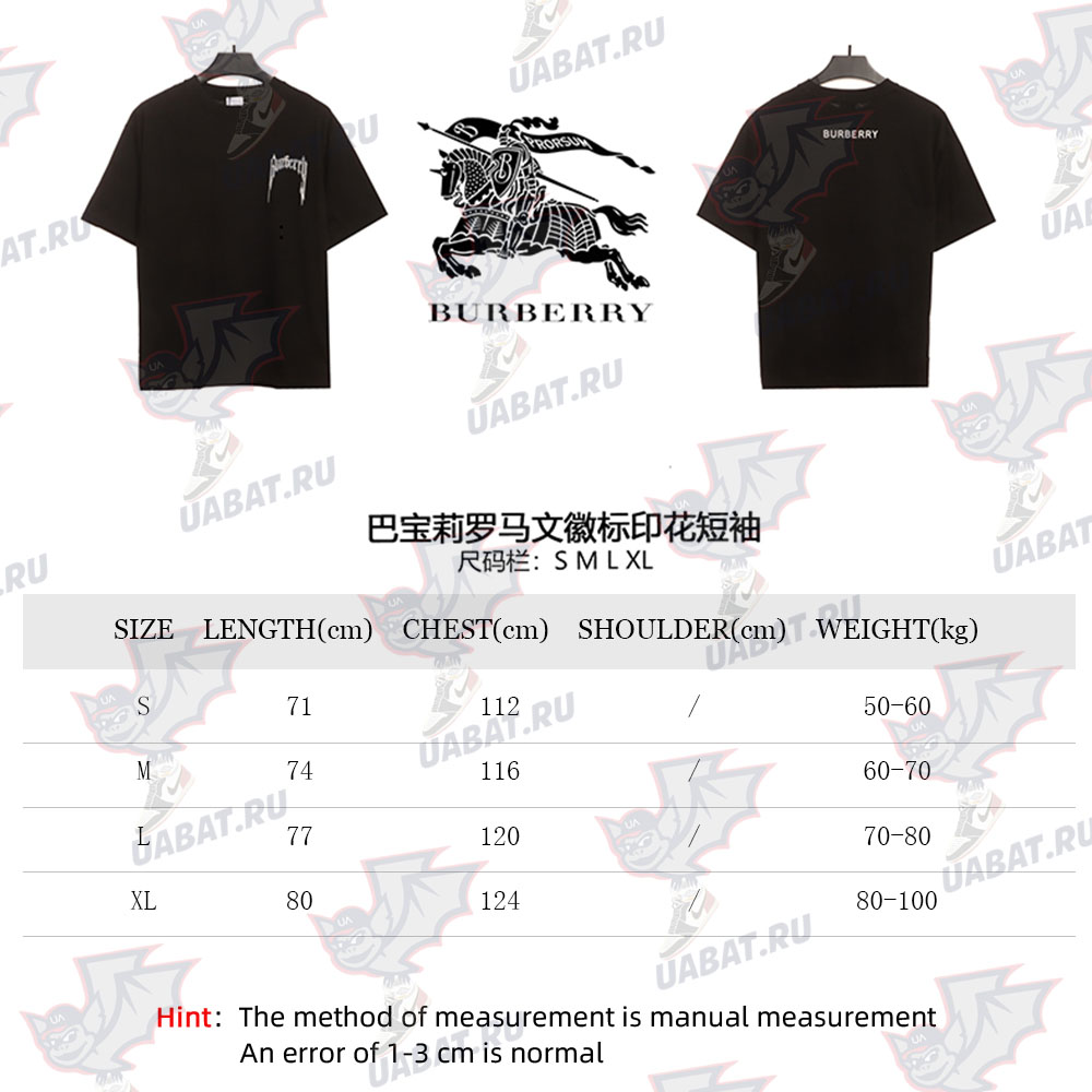 B**rry roman logo print short sleeves