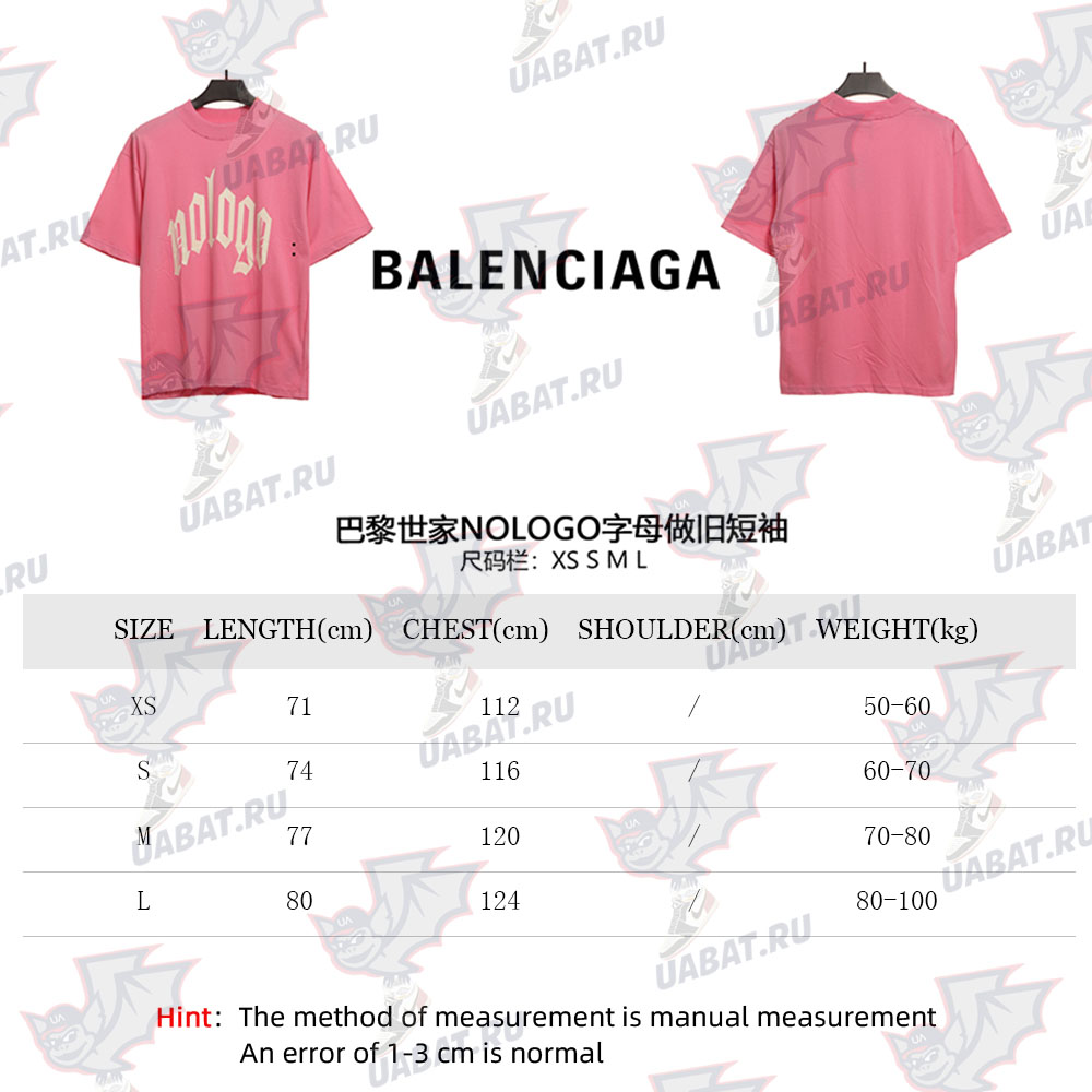 Ba*len*cia*ga nologo distressed short sleeves