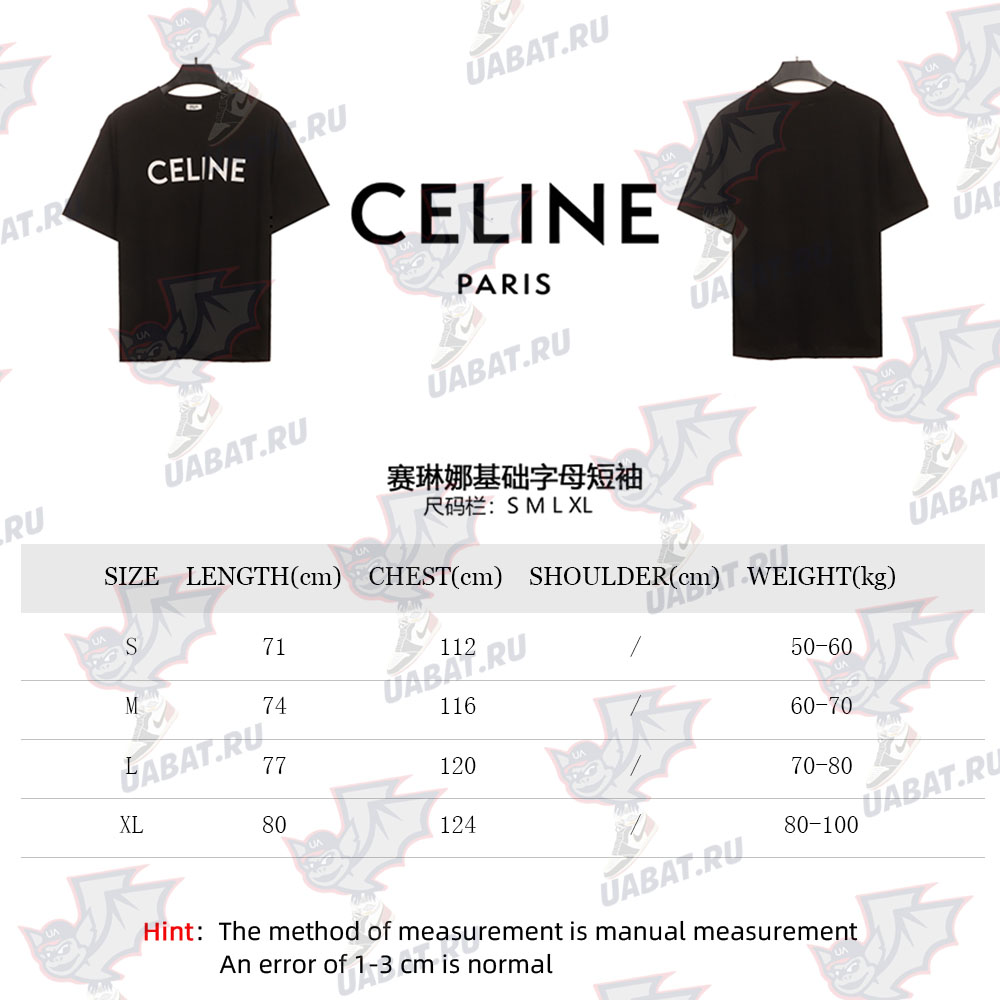 Ce**e basic letter short sleeves