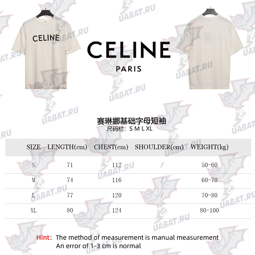 Ce**e basic letter short sleeves