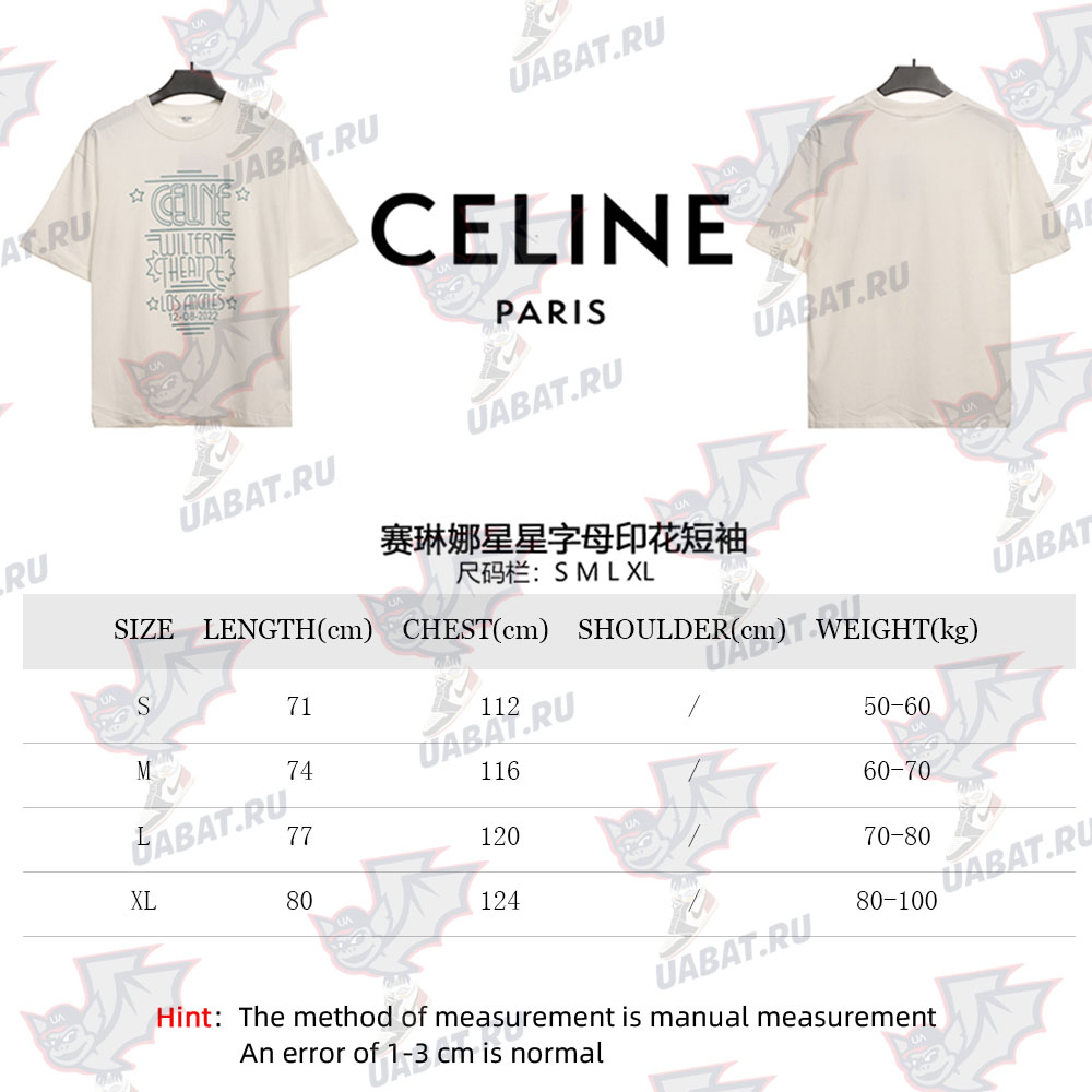 Ce**e star letter print short sleeves