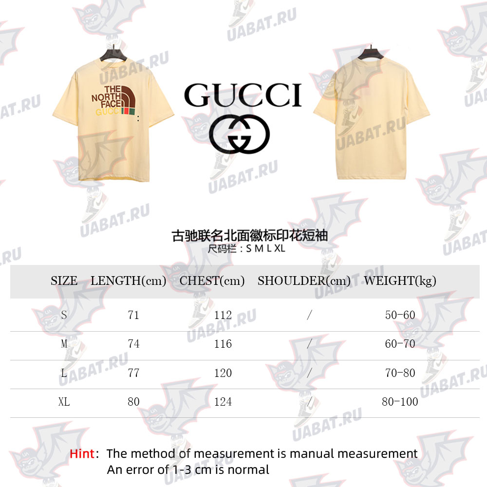 G*u*i & the nor*h f**e logo print short sleeve