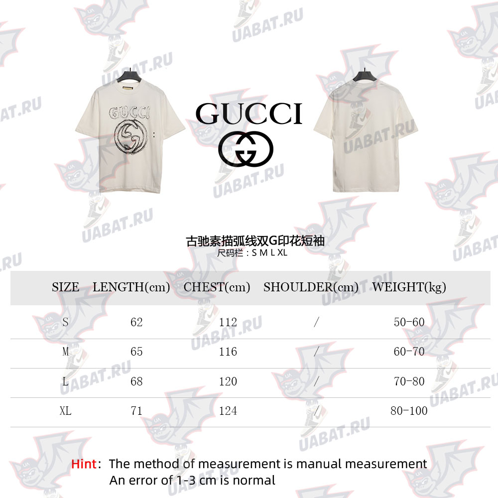 G*u*i sketch curved double g print short sleeve