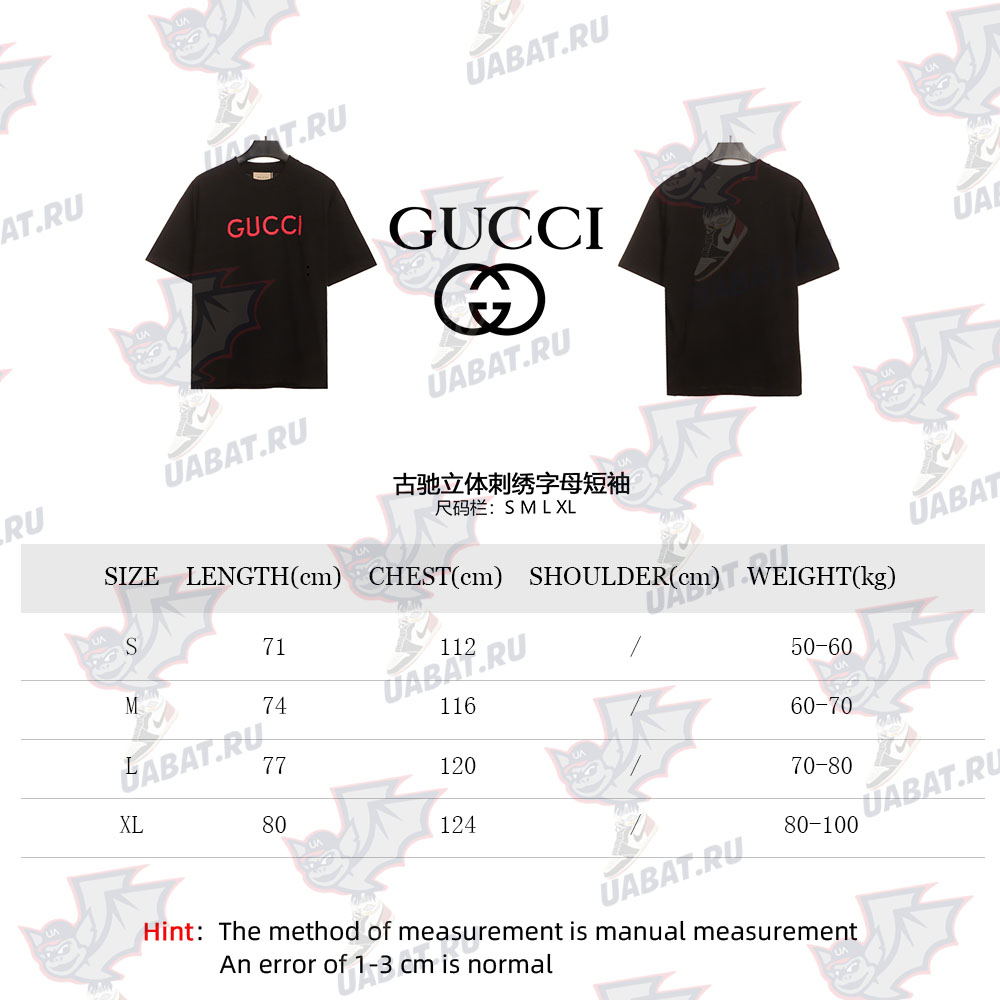 G*u*i embroidered letter short sleeves
