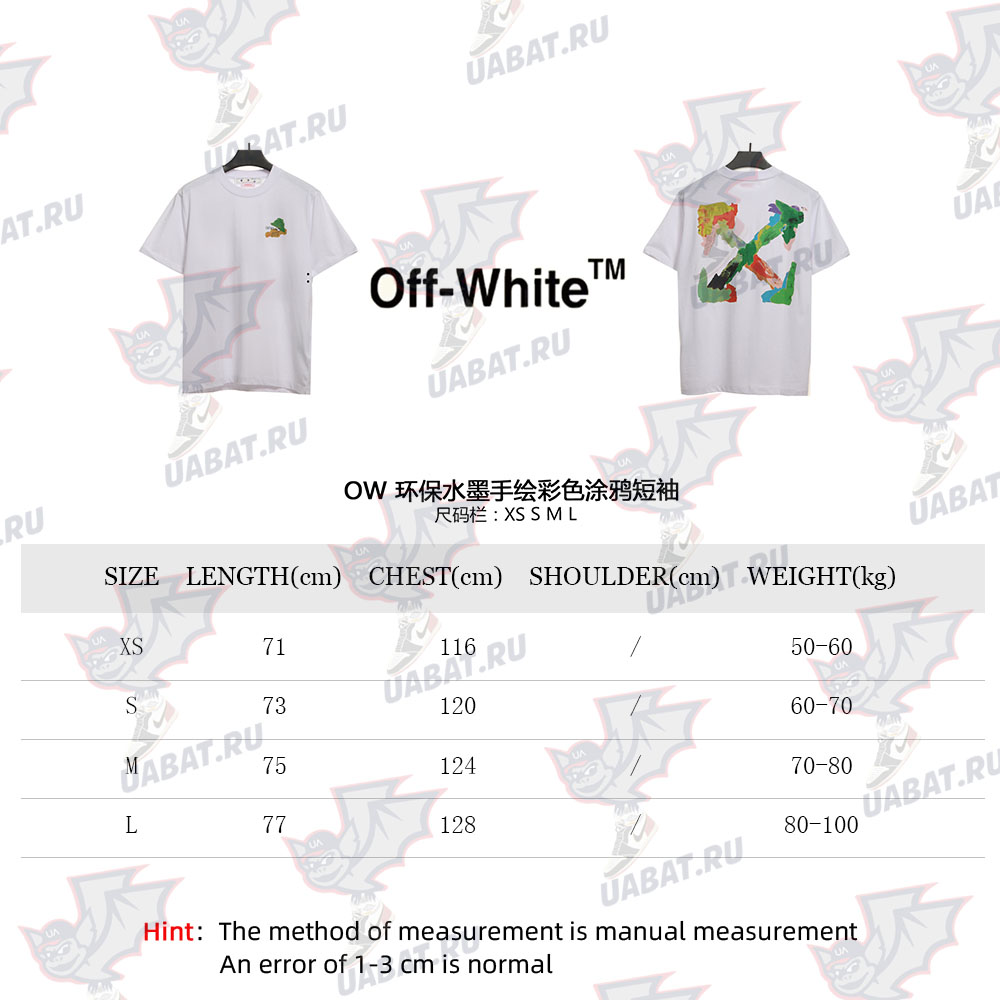 Off White eco-friendly ink hand-painted colorful graffiti short sleeves