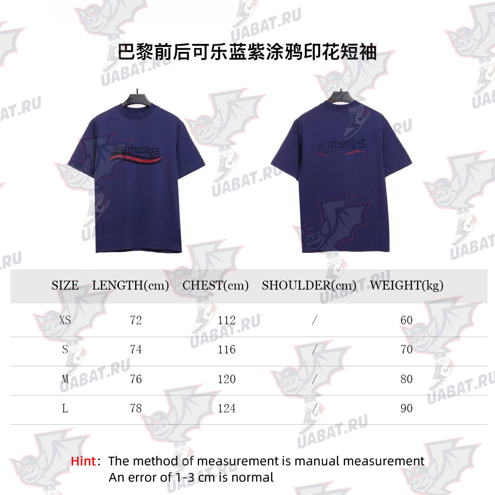 Ba*len*cia*ga front and rear cola graffiti print short sleeves