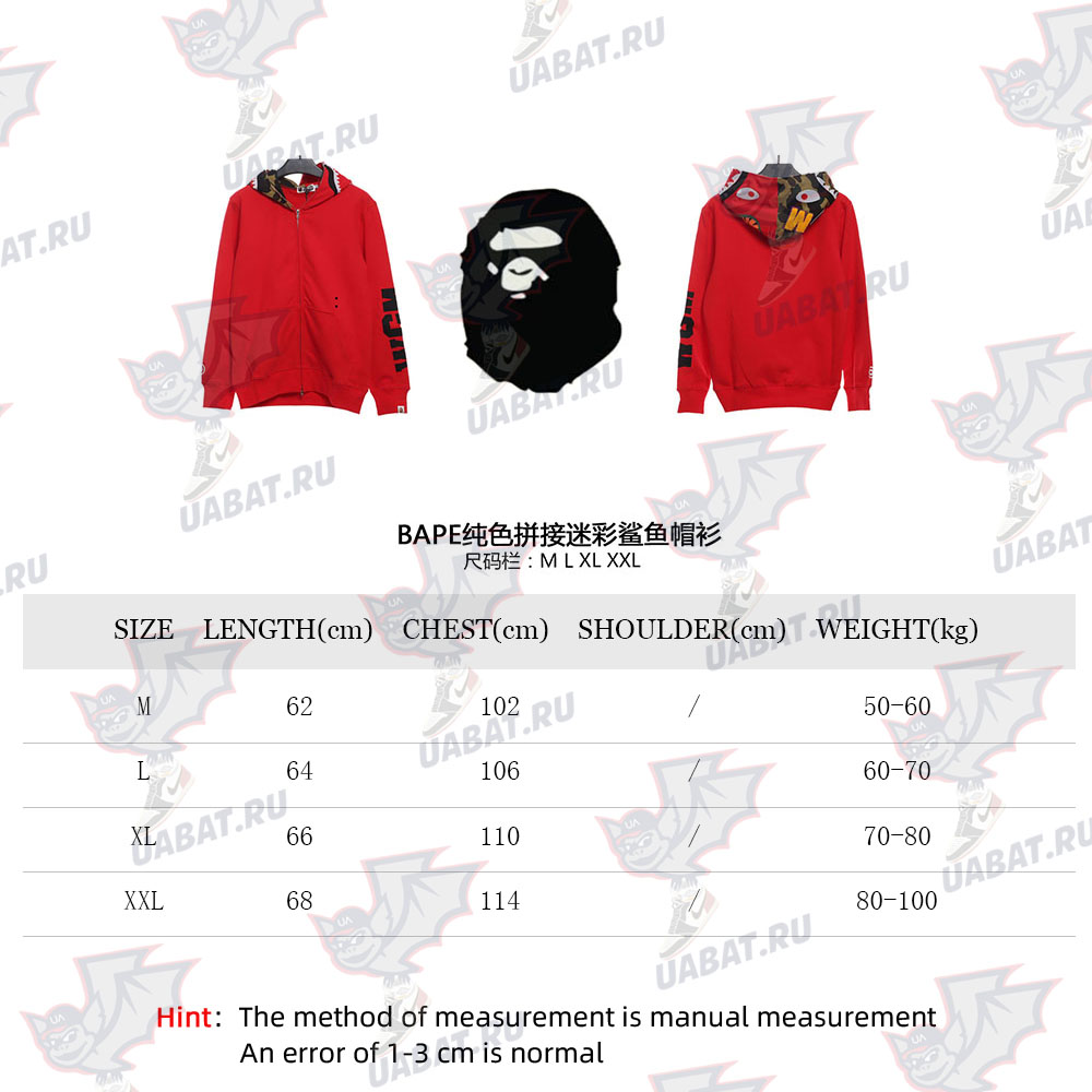 BAPE solid color patchwork camouflage shark hoodie