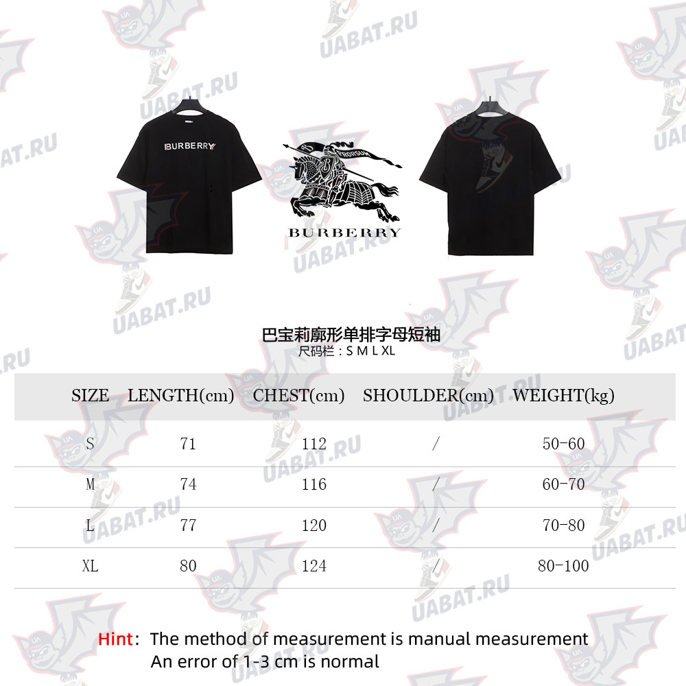 B**rry monogram short sleeve cm2