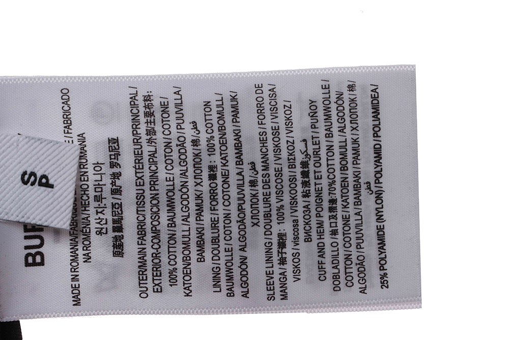 B**rry monogram short sleeve cm2