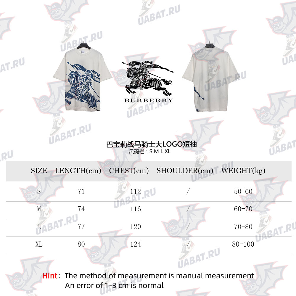 B**rry war horse knight big logo short sleeve cm1