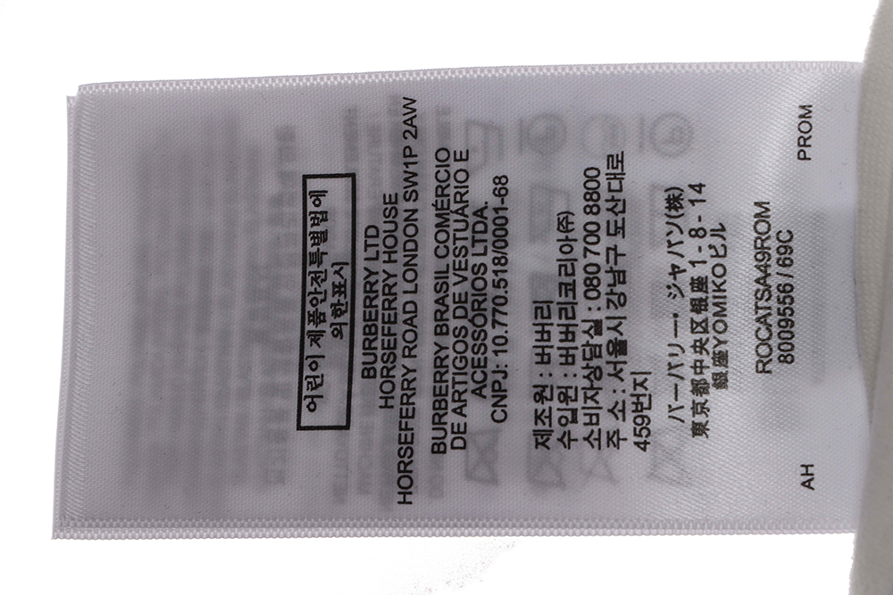 B**rry war horse knight big logo short sleeve cm1