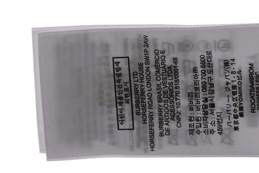 B**rry horseferry letter print short sleeves cm2