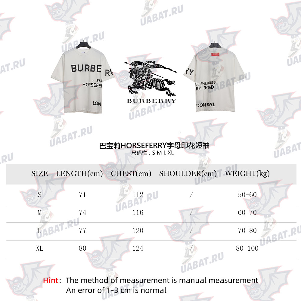 B**rry horseferry letter print short sleeves cm2