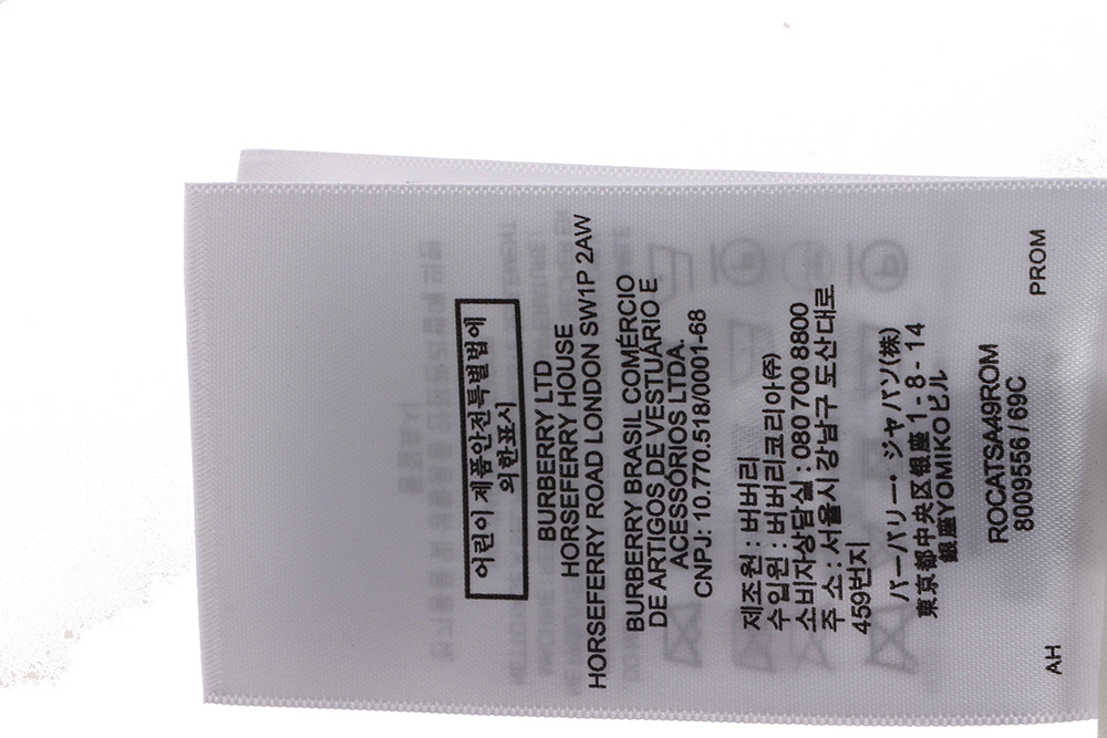 B**rry doll character print short sleeves cm1