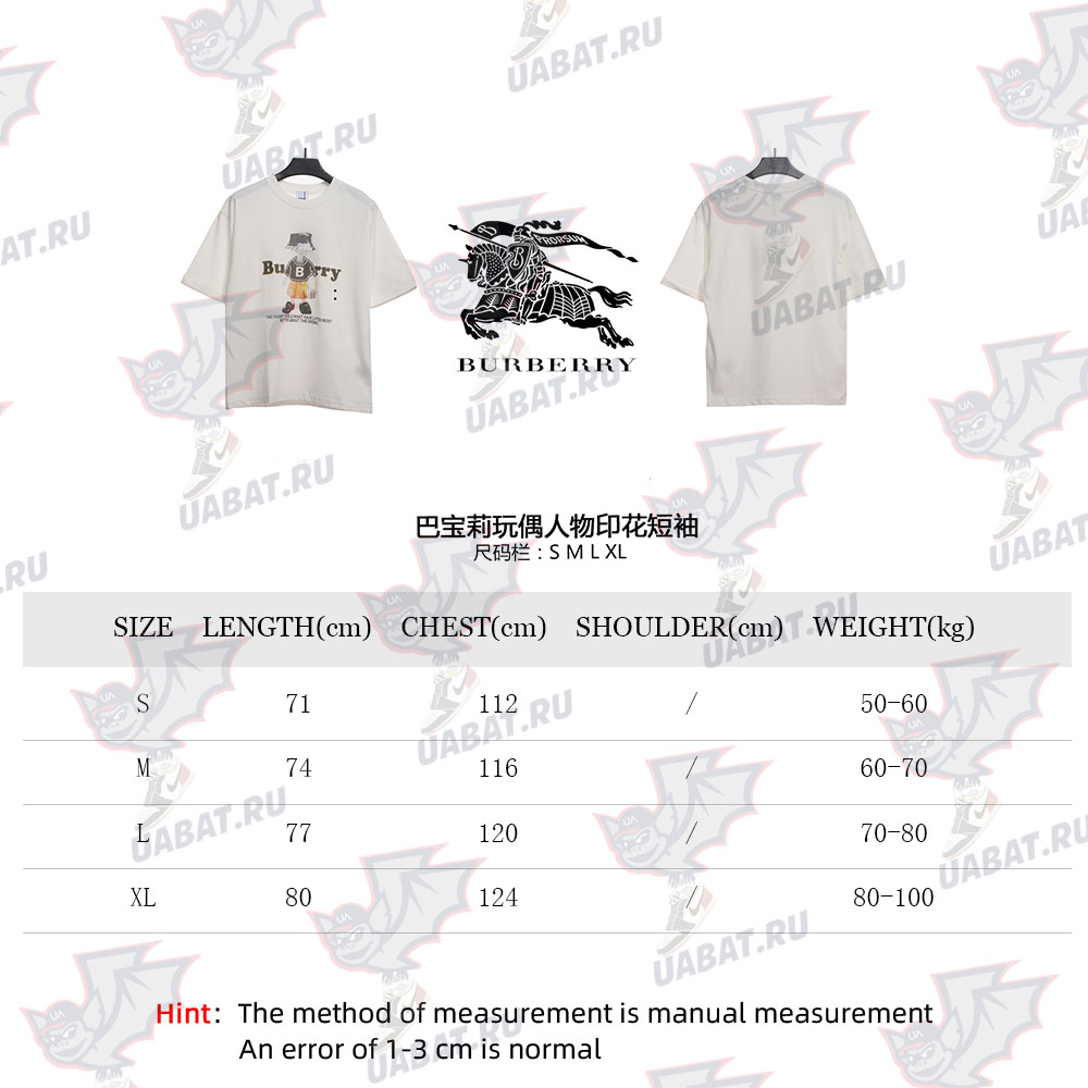 B**rry doll character print short sleeves cm1