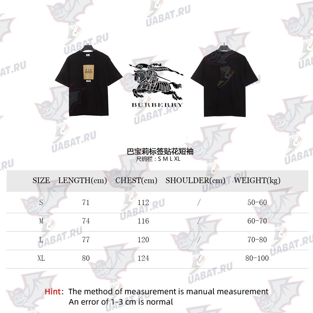 B**rry label patch short sleeves cm1