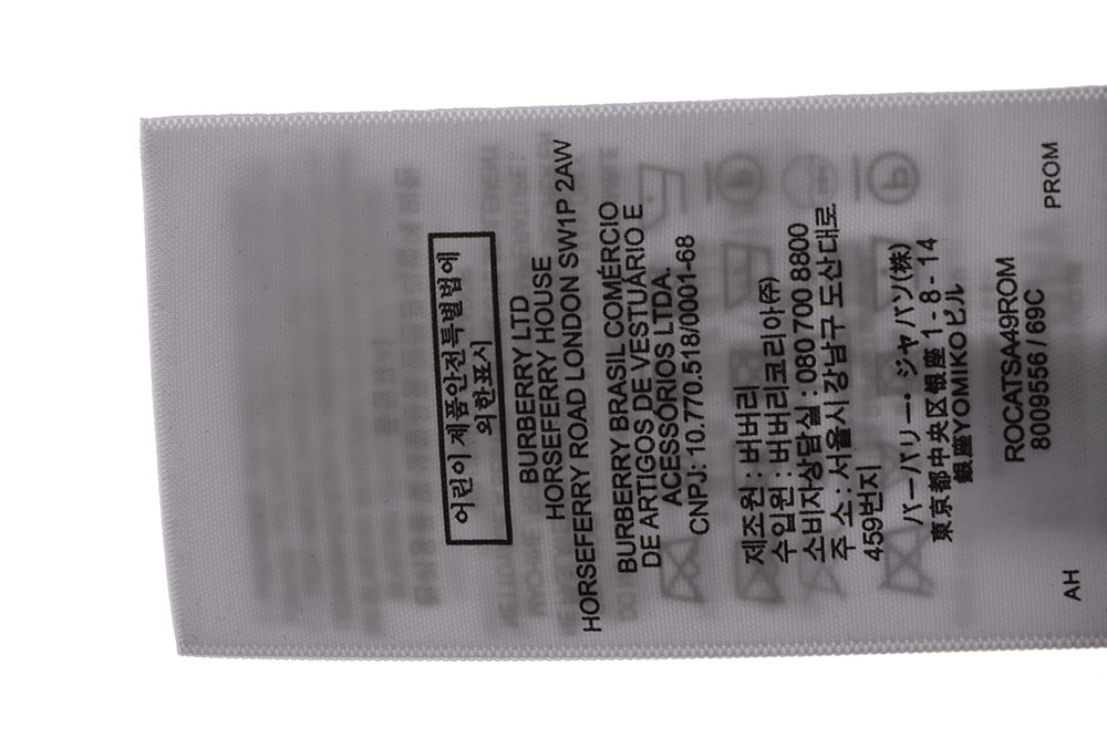 B**rry label patch short sleeves cm1