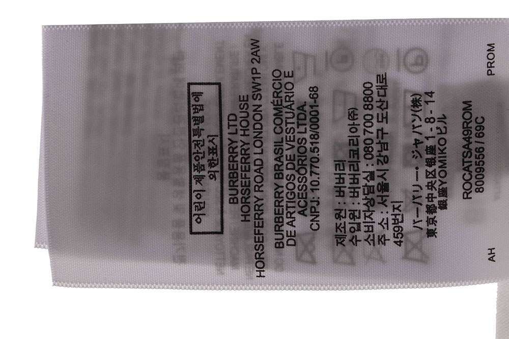 B**rry label patch short sleeves cm2