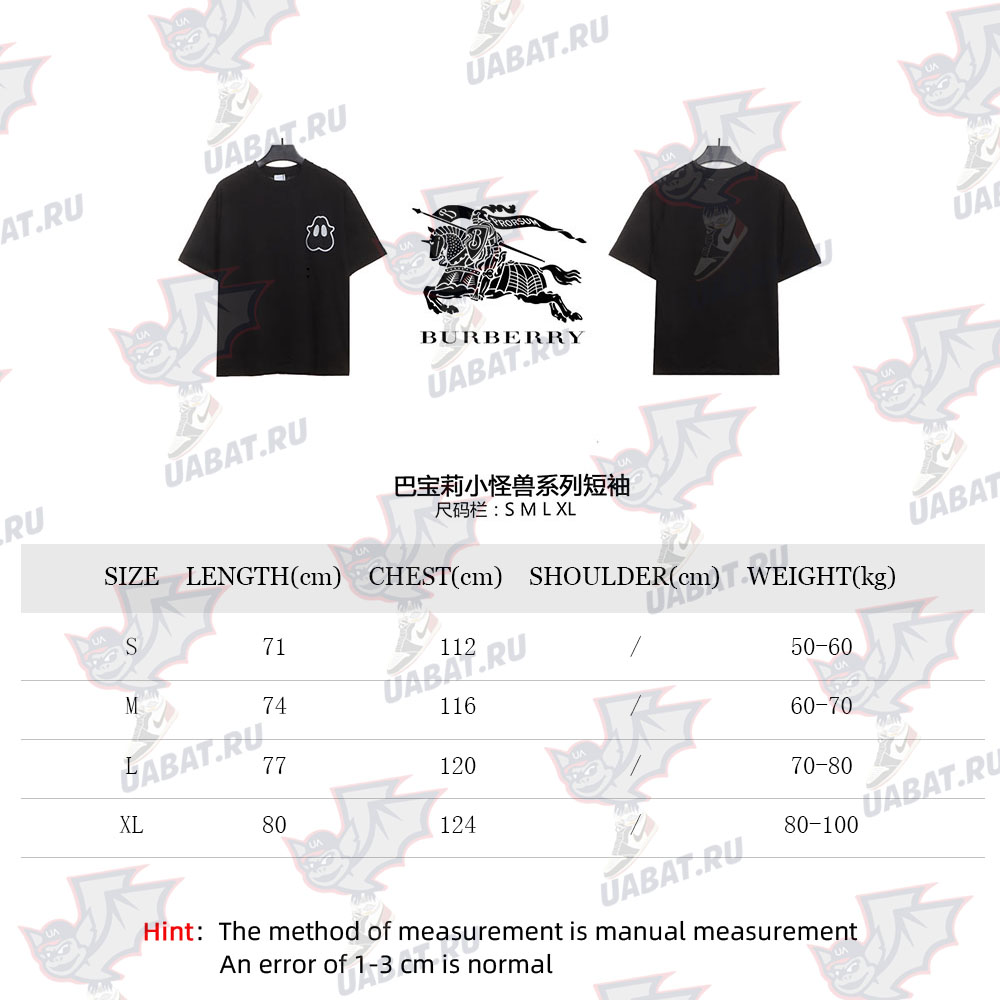 B**rry monster series short sleeves cm1