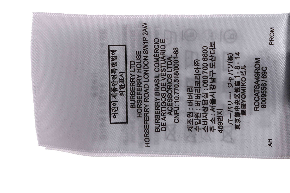 B**rry monster series short sleeves cm1