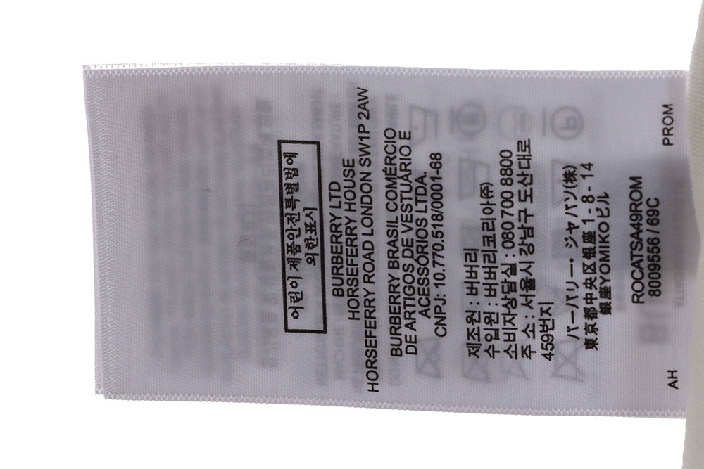 B**rry monster series short sleeves cm2