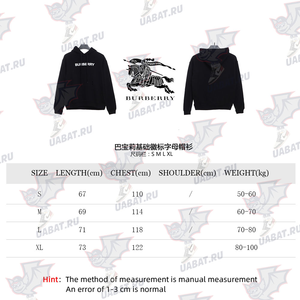 B**rry bas*ic*s logo lettering hoodie