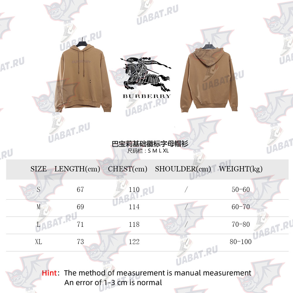 B**rry bas*ic*s logo lettering hoodie