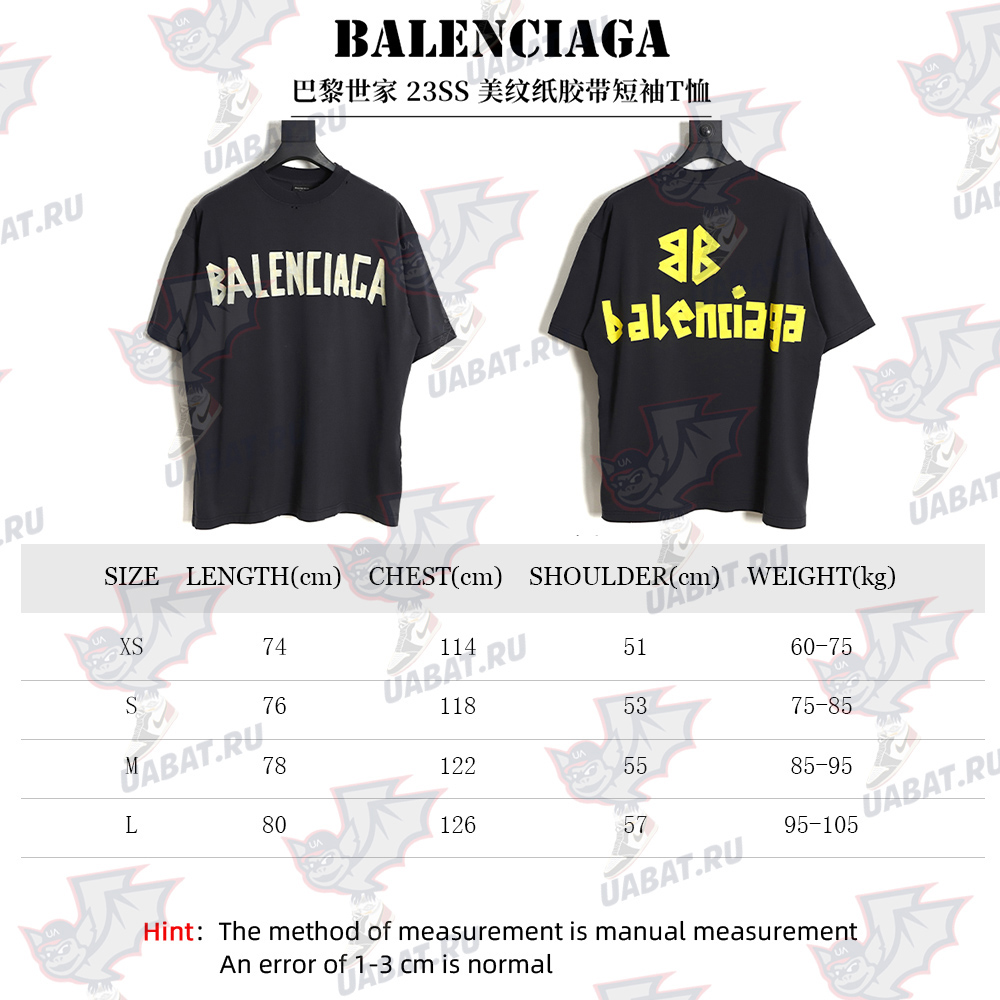 Ba*len*cia*ga 23ss masking tape short-sleeved t-shirt