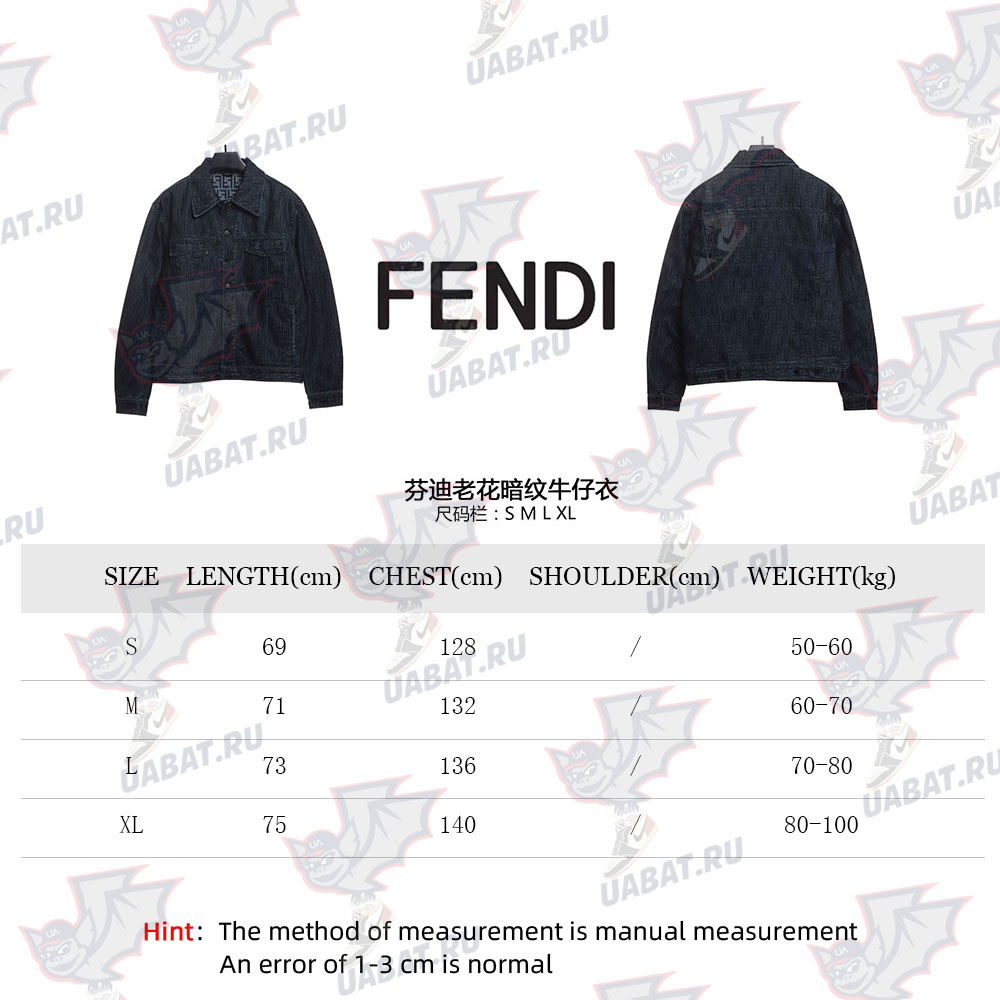 F**di presbyopic dark pattern denim jacket