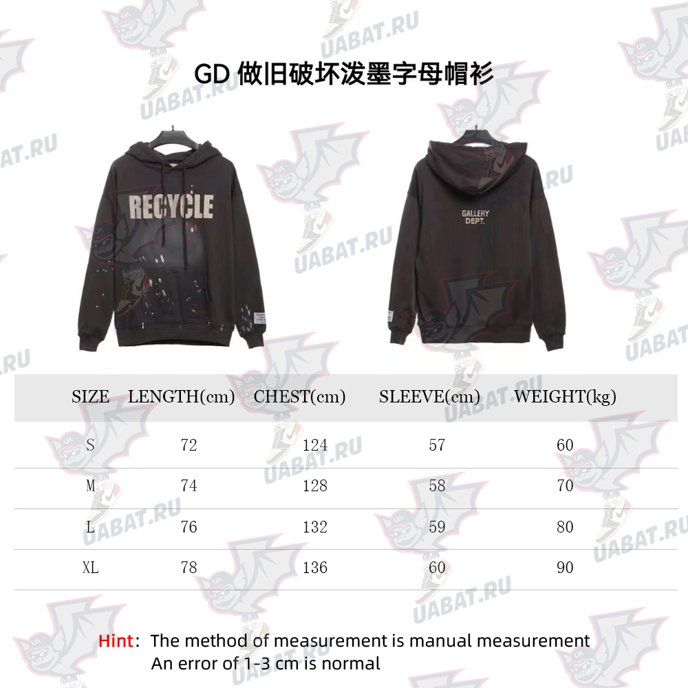 Gallery Dept Distressed Distressed Lettering Hoodie