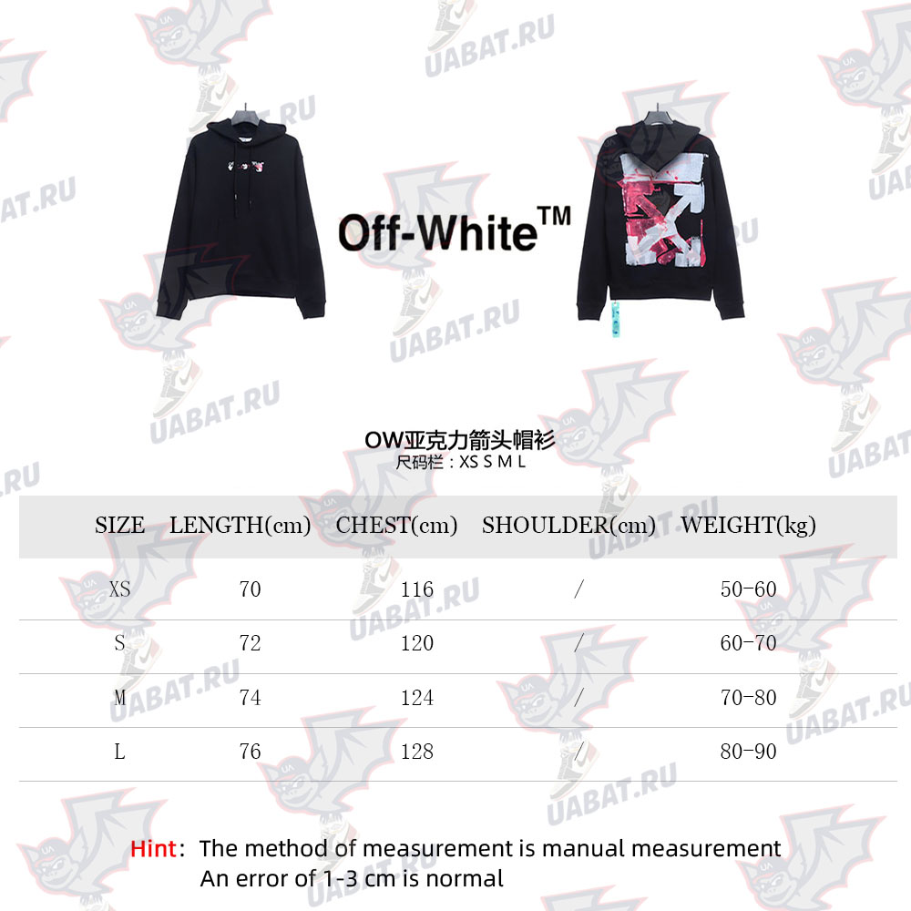 OW Acrylic Arrow Hoodie