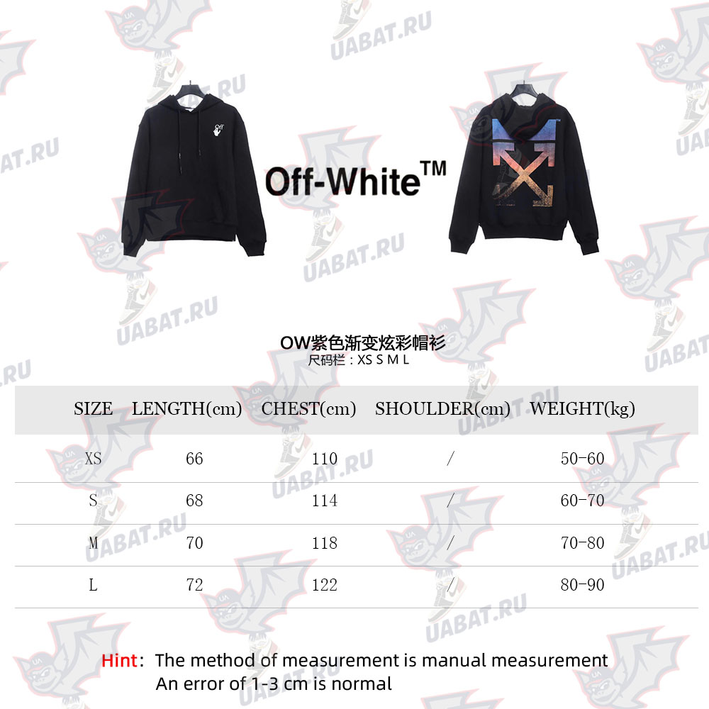 OW purple gradient colorful hoodie