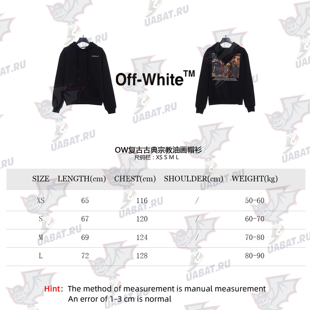 OW retro classical religious oil painting hoodie