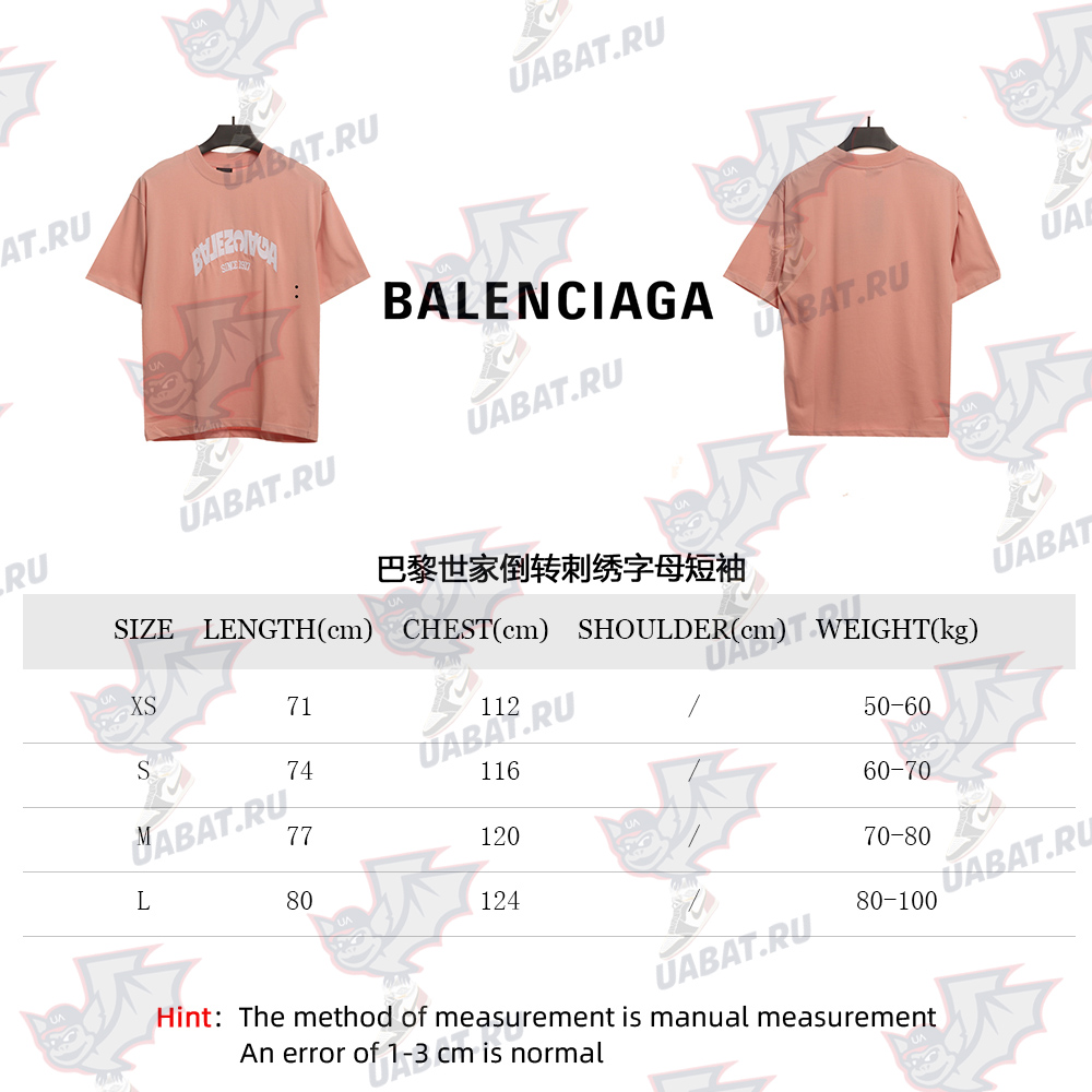 Ba*len*cia*ga reverse embroidered lettering short sleeves