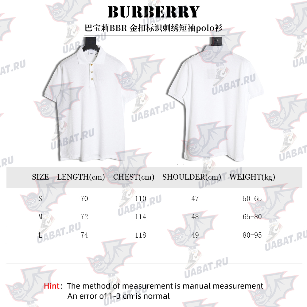 B**rry gold button logo embroidered polo shirt