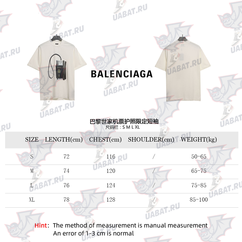 Ba*len*cia*ga air ticket passport limited short sleeve tsk1
