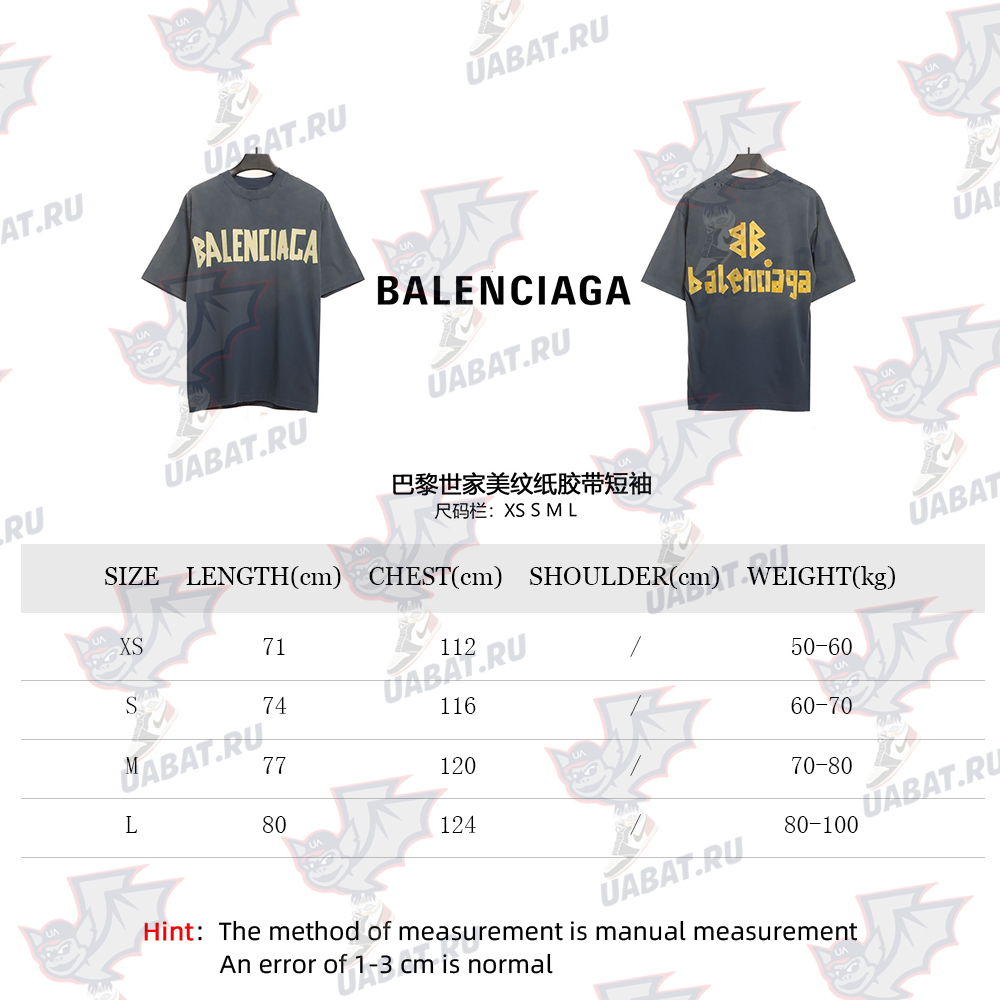 Ba*len*cia*ga masking tape short sleeve tsk3