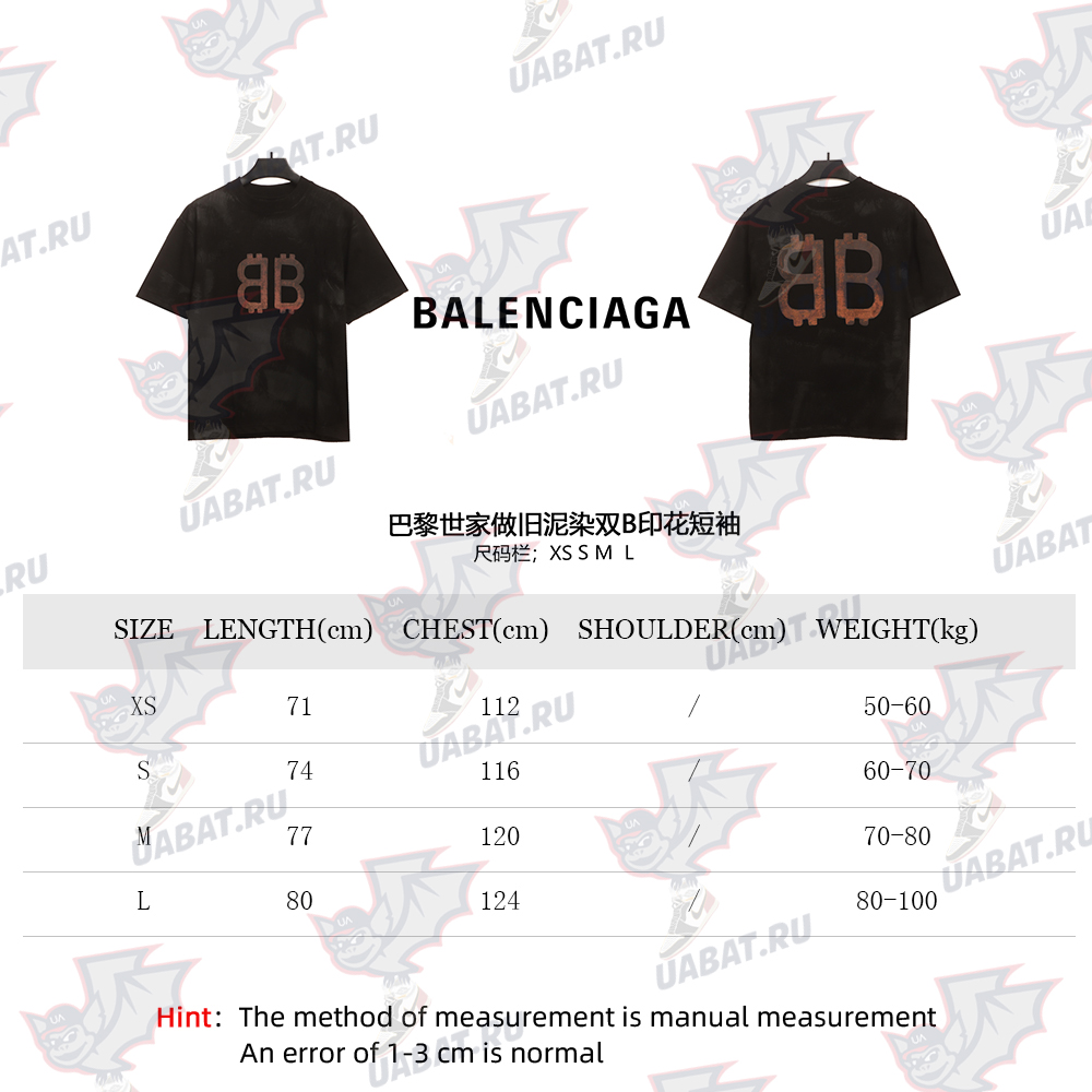 Ba*len*cia*ga distressed mud dyed double b printed short sleeves tsk2
