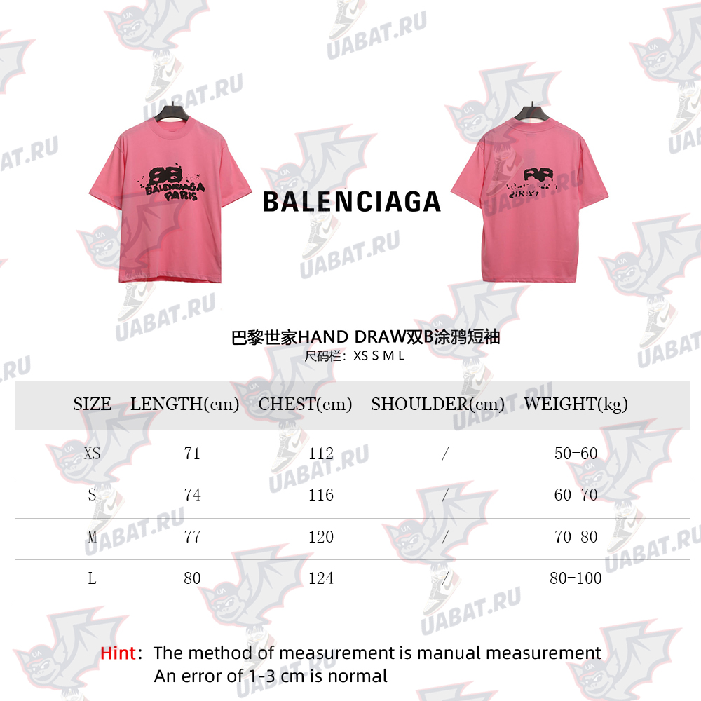 Ba*len*cia*ga hand draw double b graffiti short sleeves tsk2