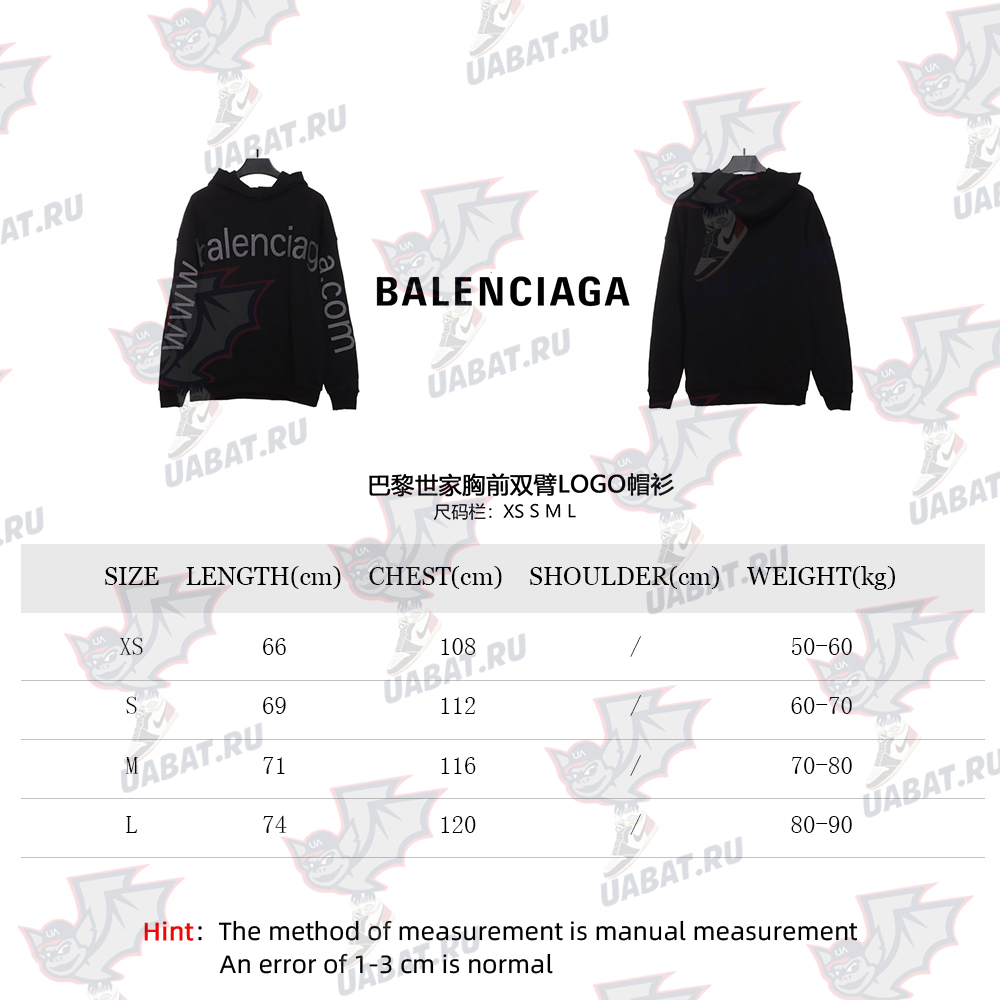 Ba*len*cia*ga chest  & arms double logo hoodie tsk1
