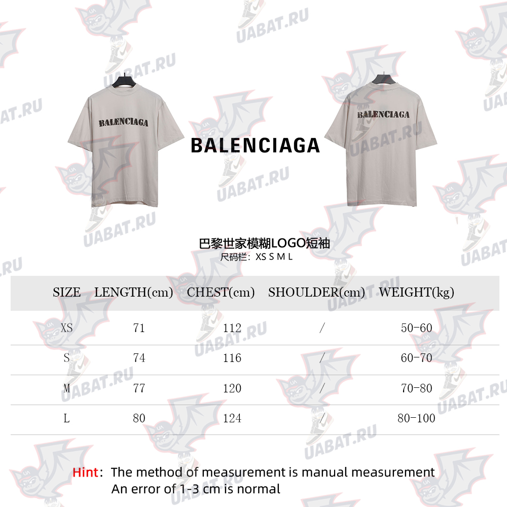 Ba*len*cia*ga blurred logo short sleeves tsk 2