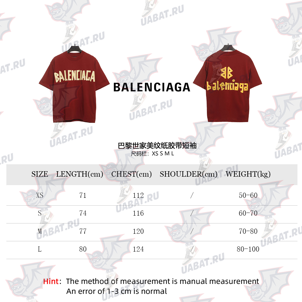 Ba*len*cia*ga masking tape short sleeve tsk2