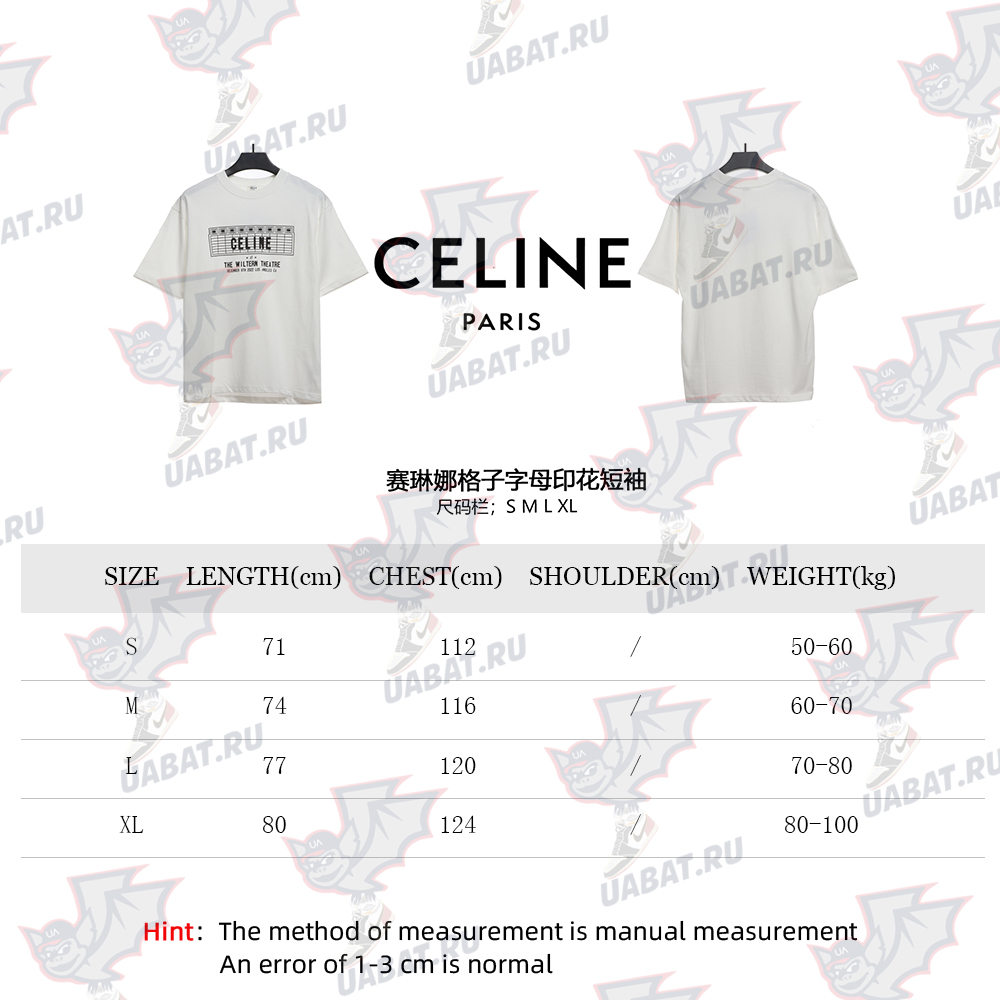 Ce**e plaid letter print short sleeves tsk1
