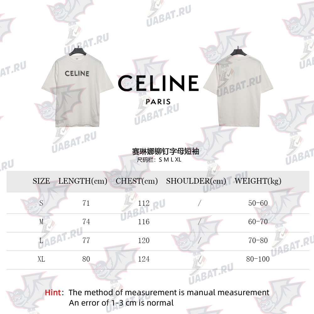 Ce**e rivet letter short sleeves