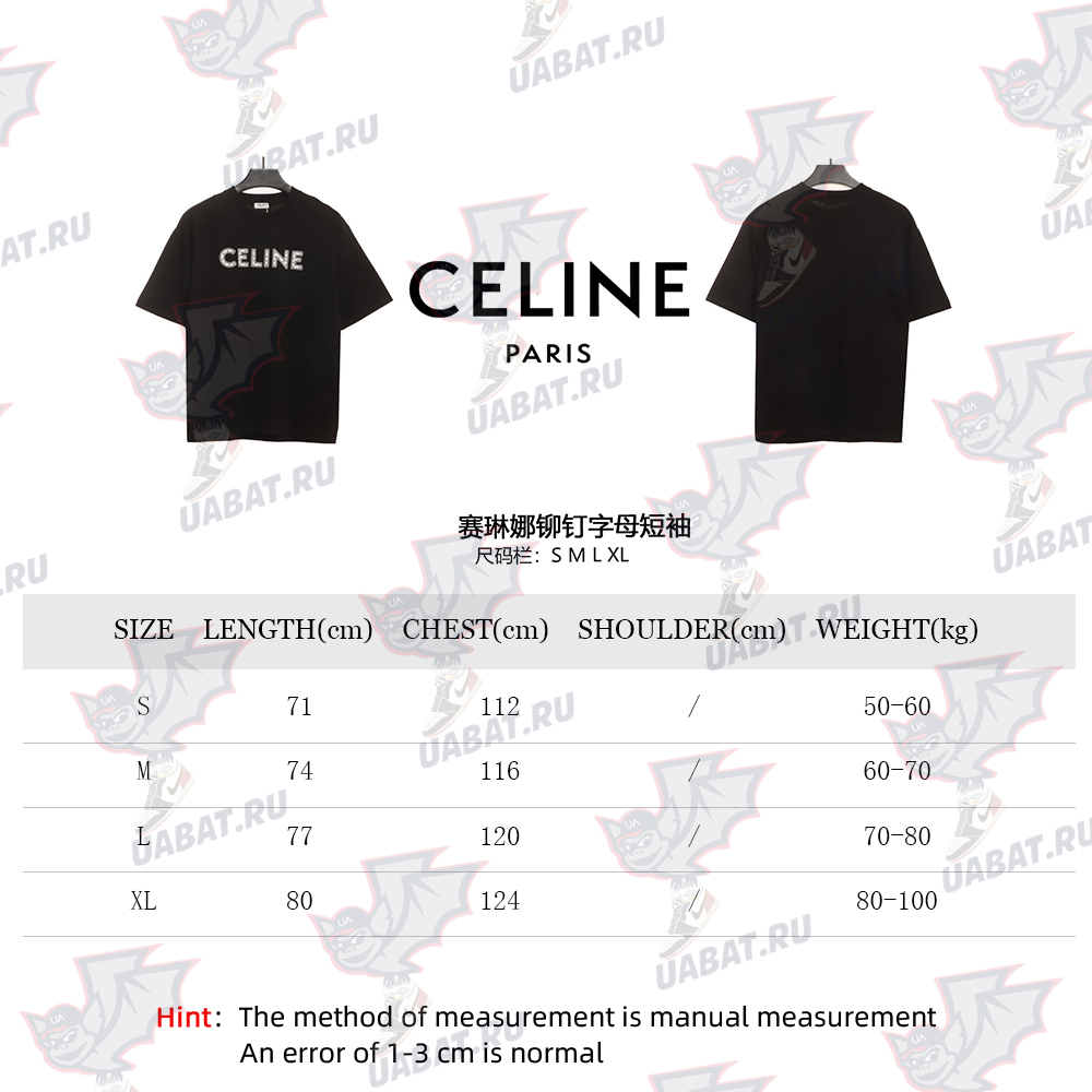 Ce**e rivet letter short sleeves