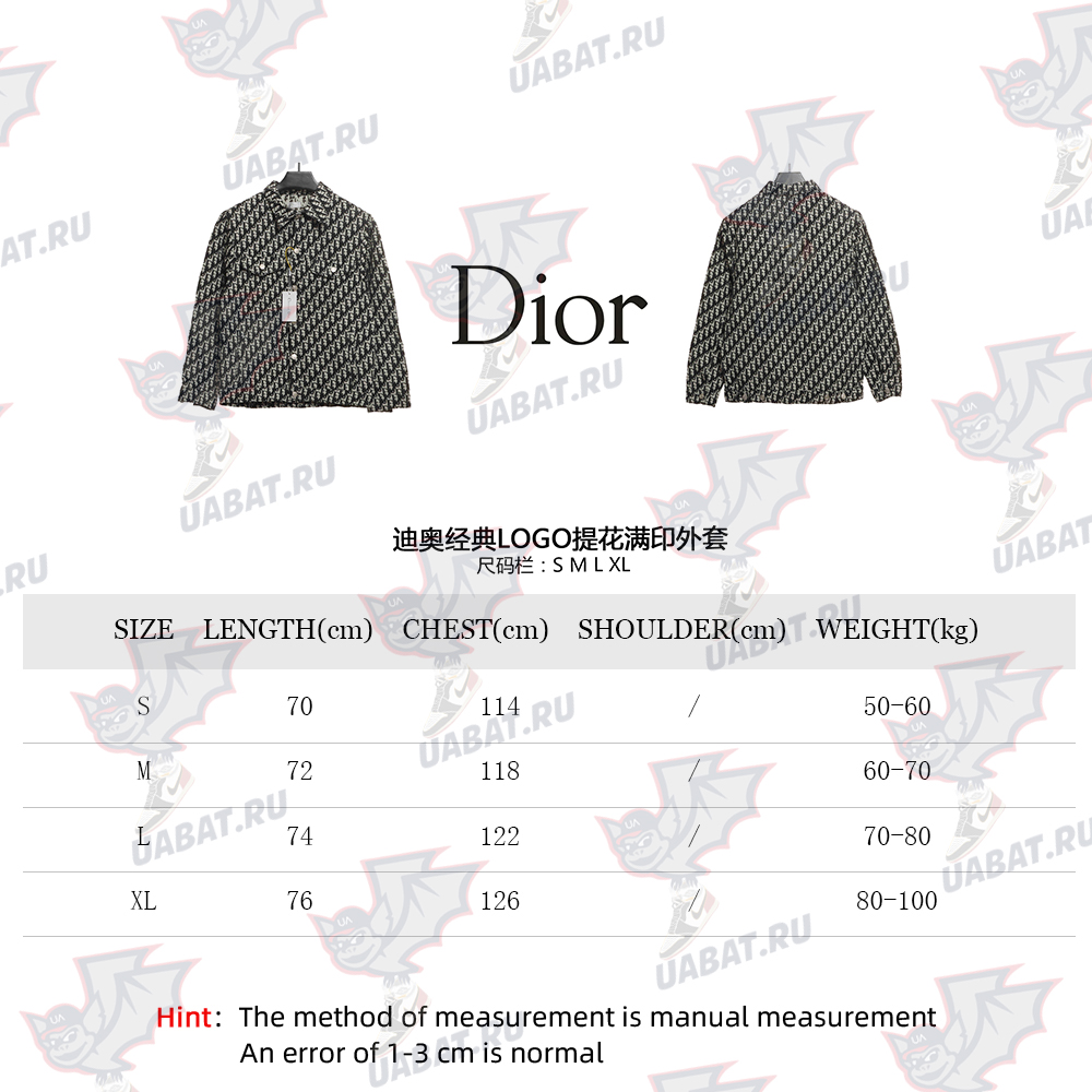 D*or classic logo jacquard all-over printed jacket